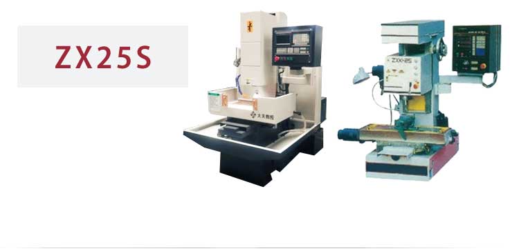 small vmc machine small vmc machine